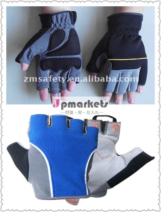 半分指のスポーツの手袋ZM872-H問屋・仕入れ・卸・卸売り