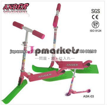 ASK-03 キッズスノースキースノースクータースノーバイク(OEMサービスを受け入れる)問屋・仕入れ・卸・卸売り
