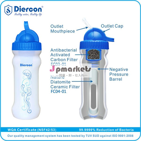 D-Best Quality Diercon outdoor Backpacking water microfilter BPA free Plastic WQA certificate ISO9001 Manufacturer OEM (PB01-01)問屋・仕入れ・卸・卸売り