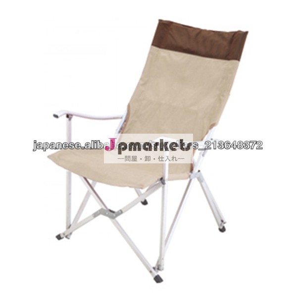 aluminum folding chair camping chair問屋・仕入れ・卸・卸売り