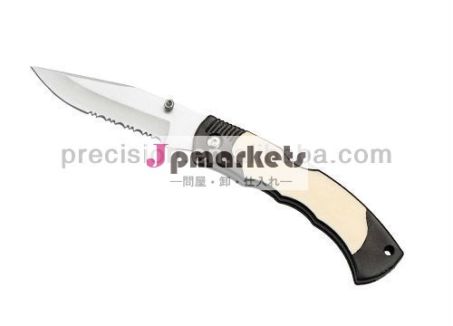 プラスチック2013フォールディングナイフ問屋・仕入れ・卸・卸売り