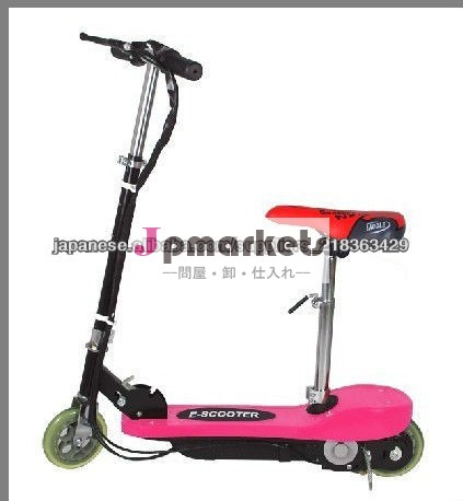 Electric scooter for kids( HL-HB603)問屋・仕入れ・卸・卸売り