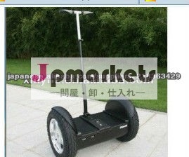 Electric Mobility Scooter( LC-11)問屋・仕入れ・卸・卸売り