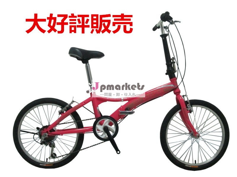 折りたたみ自転車 街乗りスポーツ 通勤通学問屋・仕入れ・卸・卸売り