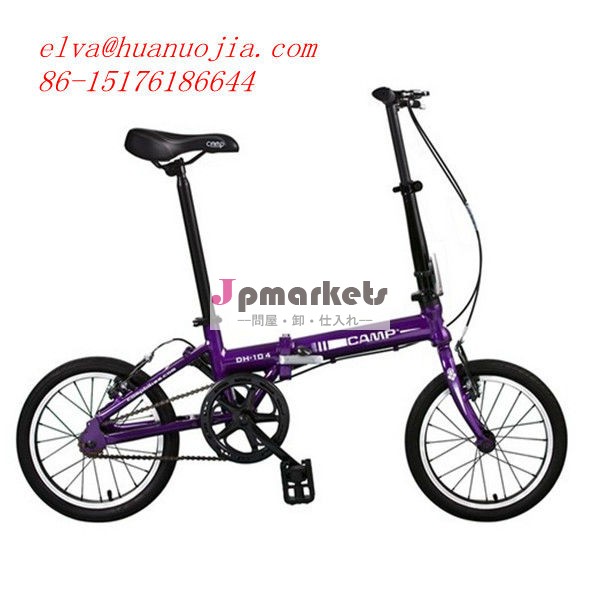 折りたたみ自転車問屋・仕入れ・卸・卸売り