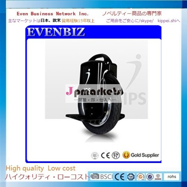 一輪車 一輪スクーター問屋・仕入れ・卸・卸売り