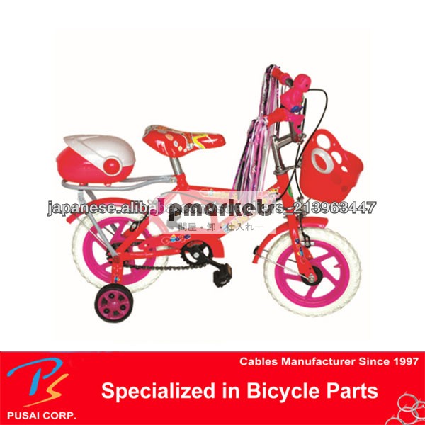 背もたれ付き2014美しい硬膜ピンクスチールフレーム子供の自転車問屋・仕入れ・卸・卸売り