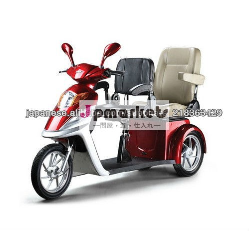 Mobility Scooter with CE Approval 2 Seats (J-07)問屋・仕入れ・卸・卸売り