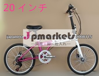 折りたたみ自転車 街乗りスポーツ 通勤通学問屋・仕入れ・卸・卸売り