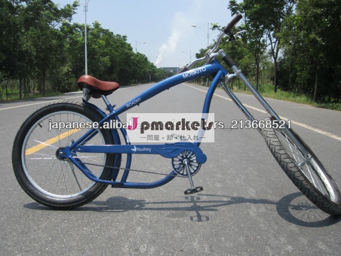 26インチホット販売専門的な自転車のチョッパーフォーク問屋・仕入れ・卸・卸売り