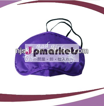 卸売印刷寝eyemaskセクシーな紫色のサテンの目隠し問屋・仕入れ・卸・卸売り