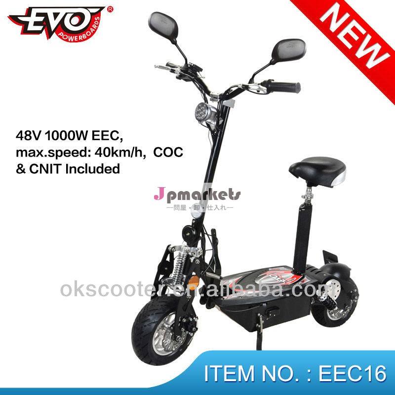 新しいeec48v1000ワットeec電動スクーターモーター問屋・仕入れ・卸・卸売り