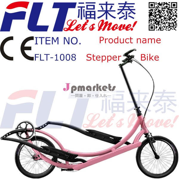 アルミ合金ステッパーバイクceと問屋・仕入れ・卸・卸売り
