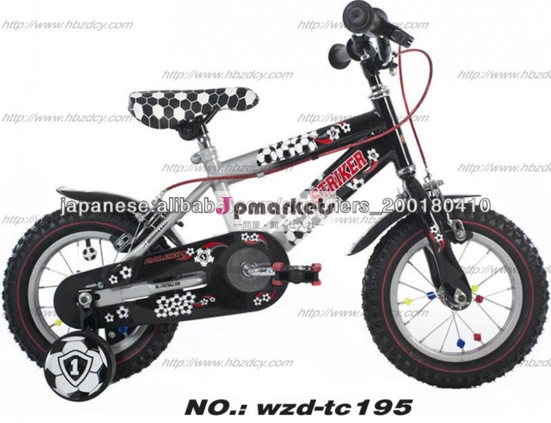 自転車 ペダルなし問屋・仕入れ・卸・卸売り