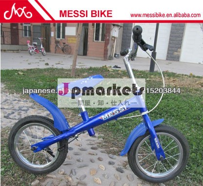 2013トップバランスキッズ自転車/子供自転車 MS-toy-002問屋・仕入れ・卸・卸売り