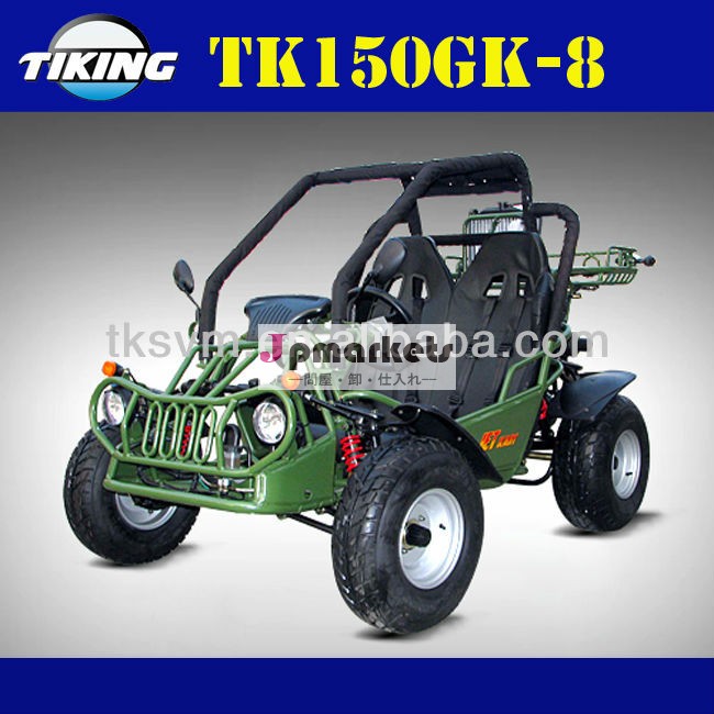 Tikingtk150gk-8150ccのゴーカート/安いゴーカート販売問屋・仕入れ・卸・卸売り