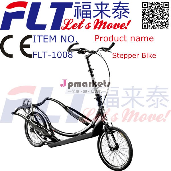 中国屋外フィットネスバイク問屋・仕入れ・卸・卸売り