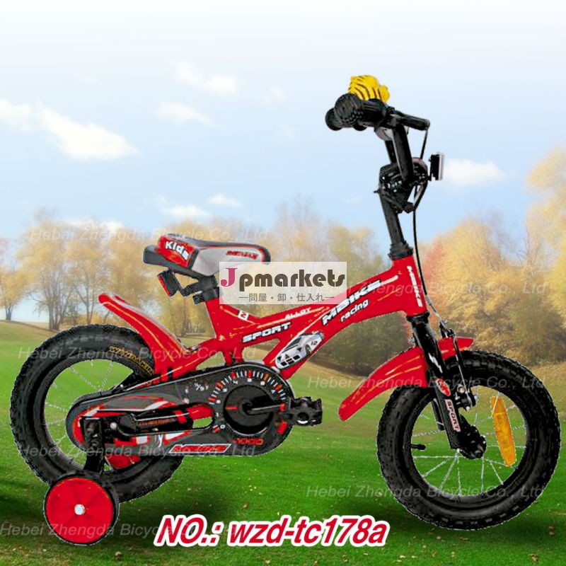 自転車 子供用問屋・仕入れ・卸・卸売り