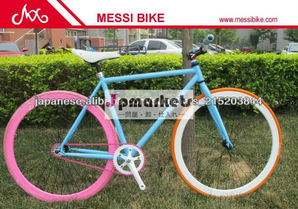 vélo de route MS-RB-05問屋・仕入れ・卸・卸売り