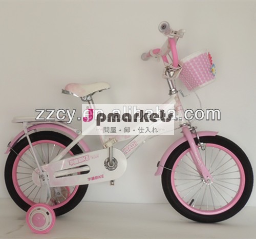 子のバイクの安い2014年・小児から女の子のための自転車製造供給問屋・仕入れ・卸・卸売り