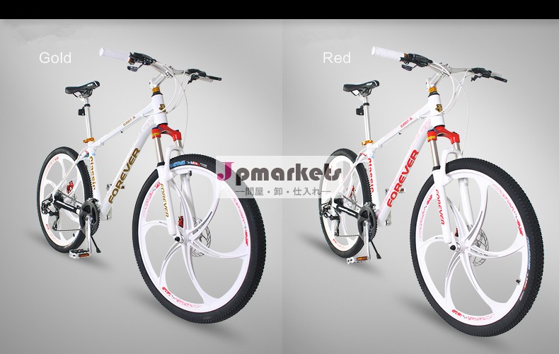 新しい24spd26マグネシウムアルミ合金のマウンテンバイク/mtbシマノによる保証とロックされたサスペンションマウンテンバイクforkyears/mtb問屋・仕入れ・卸・卸売り