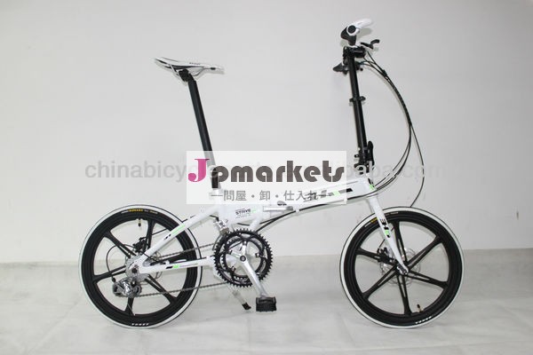 X- tasy3h-l7180比類のない最小折りたたみ自転車問屋・仕入れ・卸・卸売り