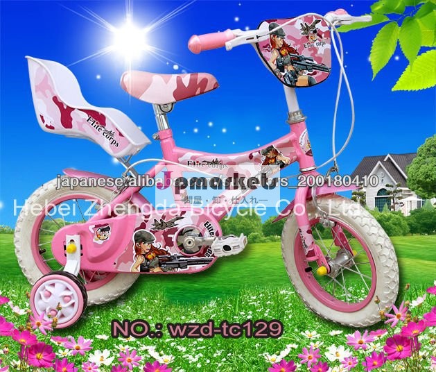 3歳 自転車問屋・仕入れ・卸・卸売り