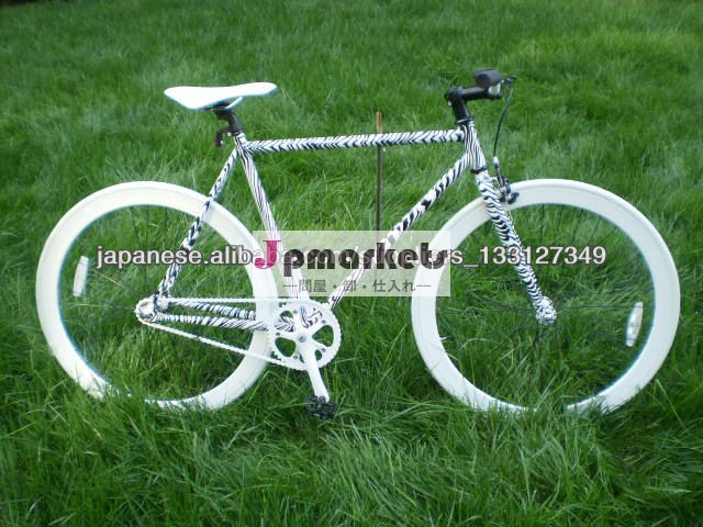 700 c ファッション ゼブラ ストライプ専門固定ギア自転車問屋・仕入れ・卸・卸売り