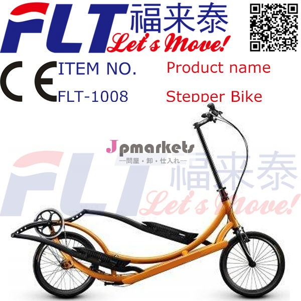 手動フィットネスバイク問屋・仕入れ・卸・卸売り