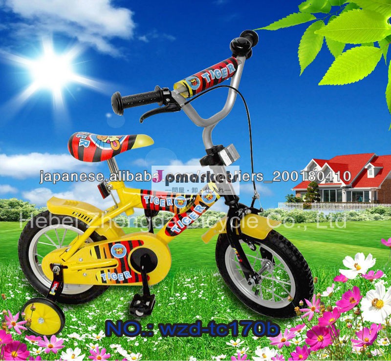 2歳 自転車問屋・仕入れ・卸・卸売り