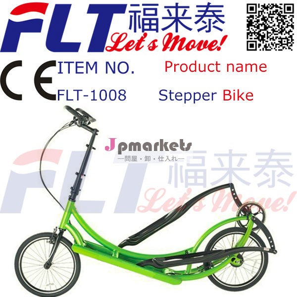 新しいスタイルのボディフィットのエアロバイク問屋・仕入れ・卸・卸売り