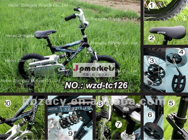 幼児用自転車問屋・仕入れ・卸・卸売り