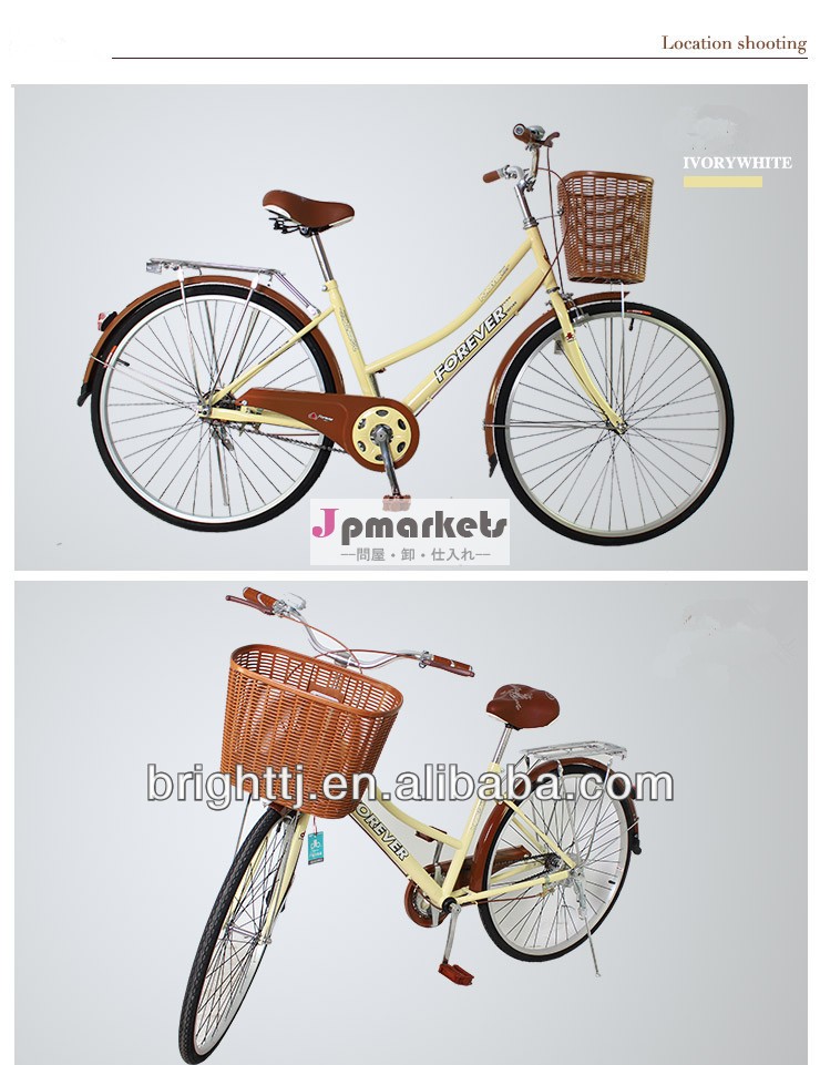 新しい高品質2013gentlewomanly市24/26インチ付きバイク販売のための問屋・仕入れ・卸・卸売り