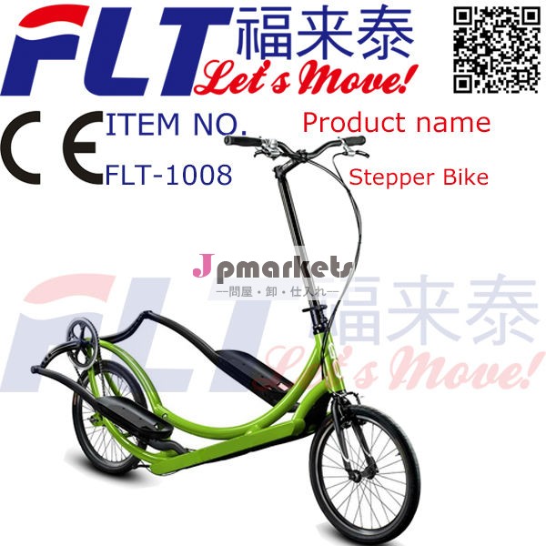 ボディフィットバイク製造熱い販売問屋・仕入れ・卸・卸売り