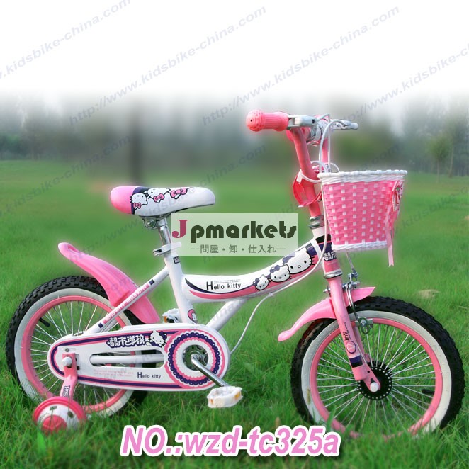 バランスバイク問屋・仕入れ・卸・卸売り