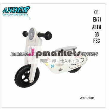 子供木製バランス自転車用木製スクーター(OEMサービスを受け入れる)--- EN71,ASTM,CE,GS,FSC,CPSIA問屋・仕入れ・卸・卸売り