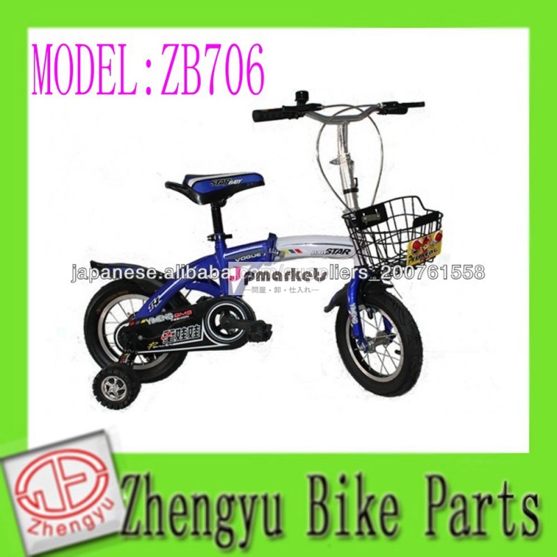 2014熱い販売の子供の自転車/子供自転車/キッズバイク問屋・仕入れ・卸・卸売り