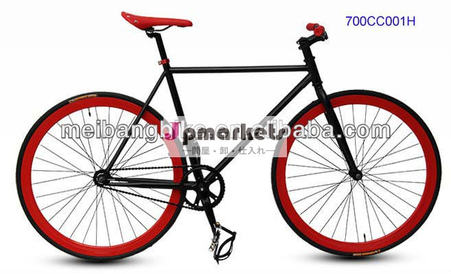 ファッション固定- ギア付き自転車固定- ギアホイール( 700cc001h)問屋・仕入れ・卸・卸売り