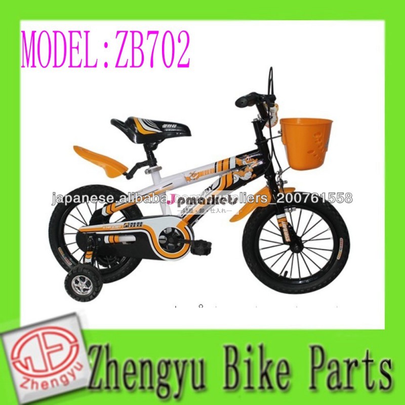 2014熱い販売の子供の自転車/子供自転車/キッズバイク問屋・仕入れ・卸・卸売り