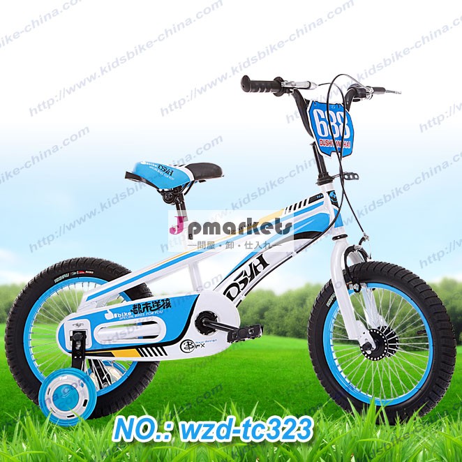 最高の贈り物2013子供自転車問屋・仕入れ・卸・卸売り