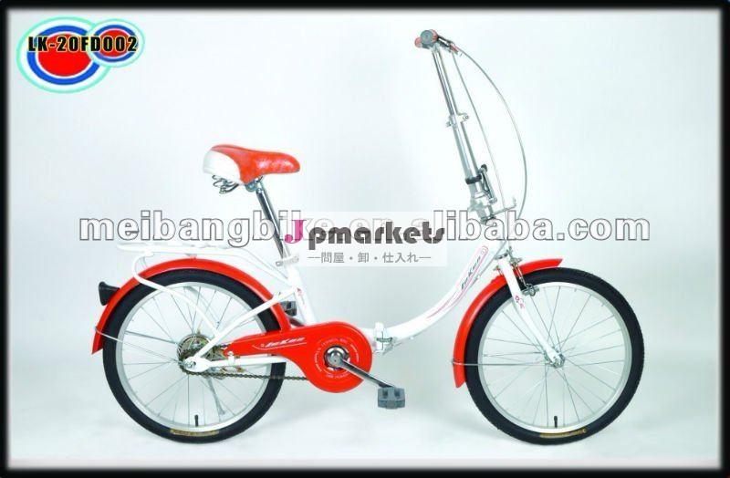 (lk- 20fd002) 20" 折り畳み自転車について2012新しいスタイルの折り畳み自転車問屋・仕入れ・卸・卸売り