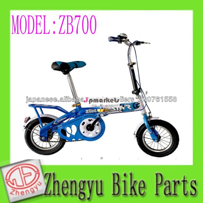 2014熱い販売の子供の自転車/子供自転車/キッズバイク問屋・仕入れ・卸・卸売り