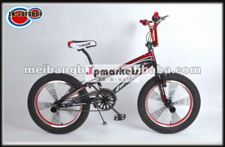 (lk- 20fs001) 20" フリースタイル自転車2012年に問屋・仕入れ・卸・卸売り