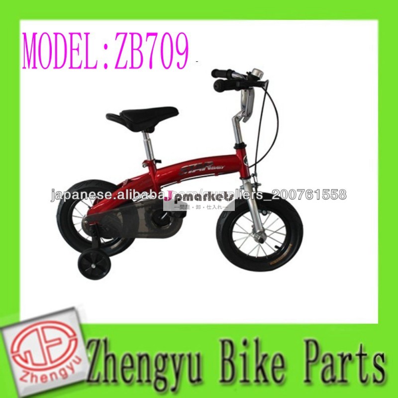 2014熱い販売の子供の自転車/子供自転車/キッズバイク問屋・仕入れ・卸・卸売り