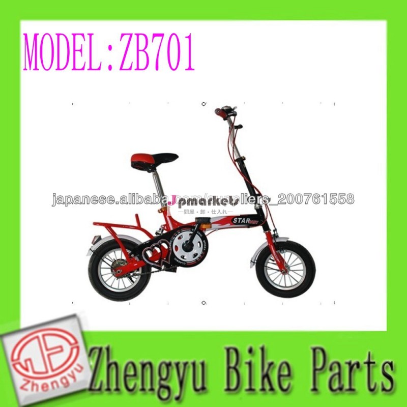 2014熱い販売の子供の自転車/子供自転車/キッズバイク問屋・仕入れ・卸・卸売り