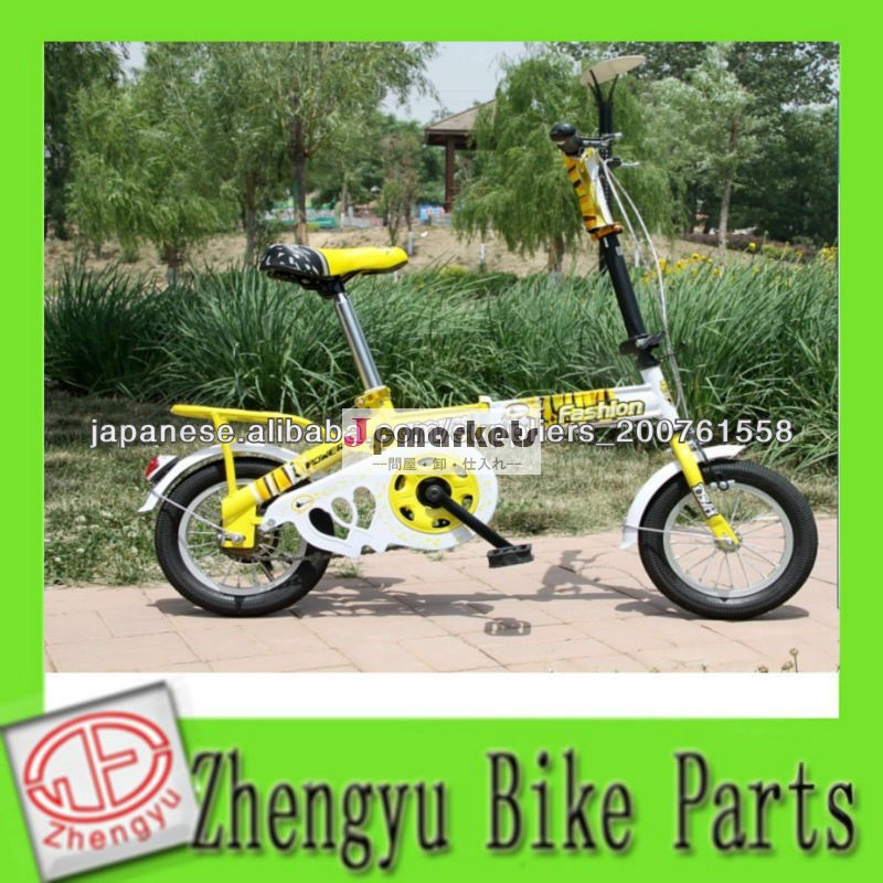 2014熱い販売の子供の自転車/子供自転車/キッズバイク問屋・仕入れ・卸・卸売り