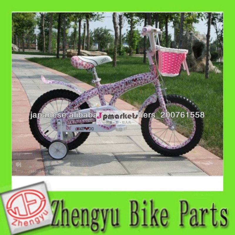2014熱い販売の子供の自転車/子供自転車/キッズバイク問屋・仕入れ・卸・卸売り