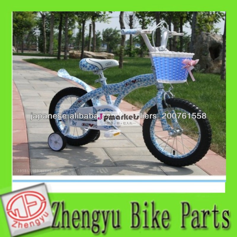 2014熱い販売の子供の自転車/子供自転車/キッズバイク問屋・仕入れ・卸・卸売り