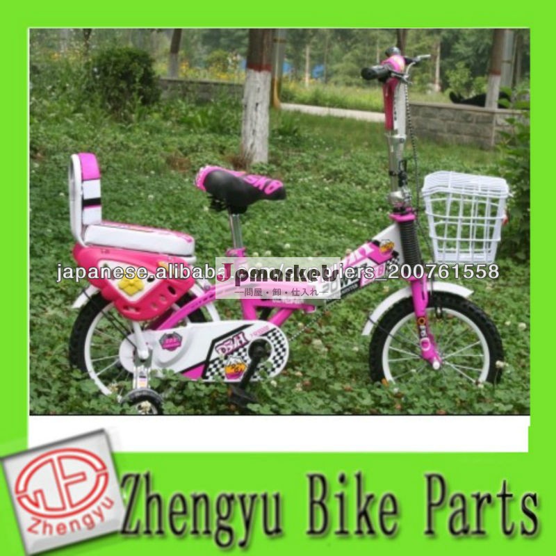 2014熱い販売の子供の自転車/子供自転車/キッズバイク問屋・仕入れ・卸・卸売り