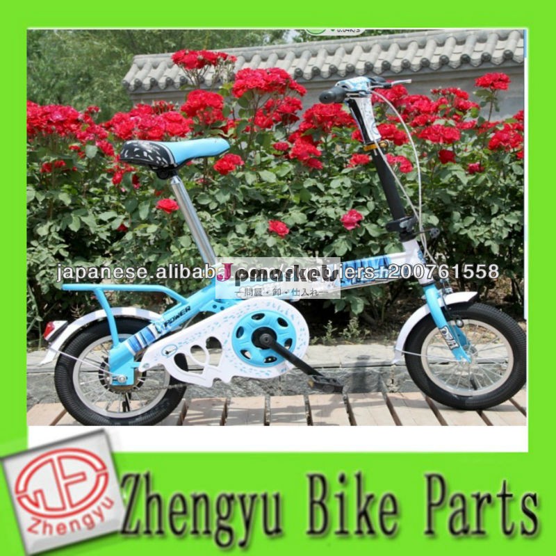 2014熱い販売の子供の自転車/子供自転車/キッズバイク問屋・仕入れ・卸・卸売り